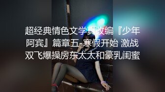 饥渴少妇又来了，露脸让大哥在沙发前玩弄，后入抽插激情上位，揉着骚奶子对着镜头浪叫呻吟，表情好骚别错过