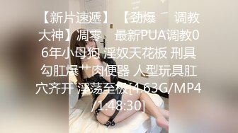 【新片速遞】泰国极品 人妖 ❤️·mygif77``❤️ 舒服无比，尖叫的颜值，被大长屌哥哥暴力输出，面部表情扭曲！