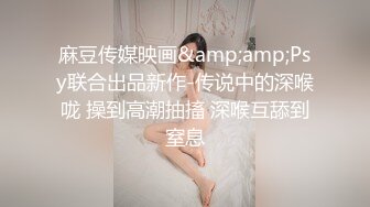 经典佳作【杨小弟全国探花9】 湖南，嫩妹子，漂亮爱笑，美腿翘臀，今夜艳福不浅干爽了