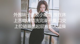 阿星探花上门操少妇，舔屌吸吮硬了直接开操，拉着手正入抽插猛操，侧入撞击摸奶子少妇爽了