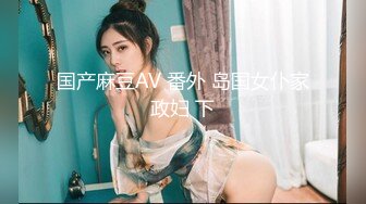 蜜桃传媒-空姐AV女优面试-白允儿