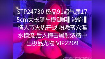 ★☆露出界天花板狂人！推特顶级身材网红御姐9zabc定制，公园专玩人前露出家中安装工面前露出 (2)