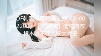 高颜值反差模特女神 MinHarin 大尺度露点私拍 女仆猫咪私拍巨乳诱惑 三点全露 若隐若现