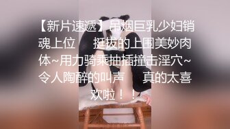 JVID精品 清纯巨乳反差留学生宿舍自慰被学长发现强制猥亵到高潮