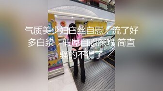 被盯上的通勤电车