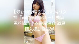 天美传媒 TMW30《打疫苗送口交》性感骚护士到府采集精液操出白浆 乐淆雪