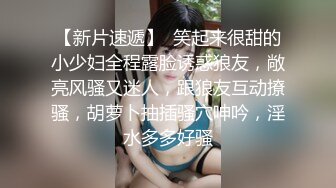 粉嫩大奶女神小姐姐淫骚自慰  掏出大奶子乳晕也很粉  手指磨蹭美穴来操我