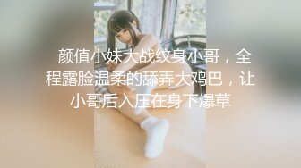 【新片速遞】 ❤️小姨子和姐夫-❤️趁姐姐不在家两人恩爱缠绵，小姨子这皮肤是真水灵， 白嫩嫩的！