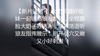   绿帽淫妻性爱狂绿帽老公与好友酒店群交3P娇妻 穿学妹制服操更有情趣 骑着好友J8顶操 上面裹屌