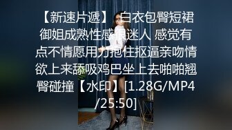 STP24704 大一学妹爱啪啪露脸在镜头前让小哥玩弄，揉奶玩逼给狼友看特写，让小哥在沙发上草嘴无套抽插爆草射嘴里吞精