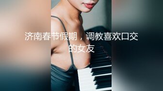 (精東影業)(jdty-024)(20221216)爆操外表清純的淫蕩女兒-吉原亞希