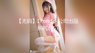 《魔手外购极品CP》女性服饰化妆品商场卫生间定点偸拍17位都市漂亮小姐姐方便 同步看逼看脸形态各异看点十足 (3)