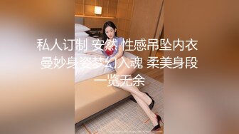  重磅推荐推特淫妻台湾00后骚淫贱浪淫妹李安娜与朋友共享骚货淫妻 前怼后操 爆精颜射