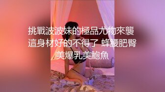 后入大屁股按摩女