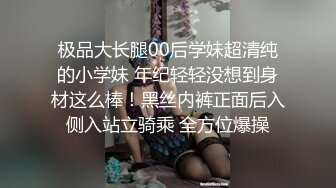 萝莉社原创极品美乳学妹酒店情趣内衣诱惑被大屌啪啪 - 锅锅酱