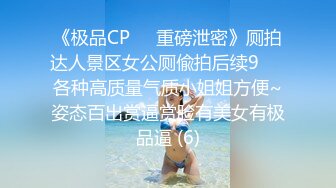 6-7新流出酒店偷拍❤️王经理下班幽会女下属开房妹子长相甜美身材极好声音娇滴滴叫床声超好听