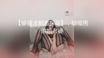 RAS-193知名萝莉女优解放自我