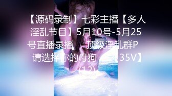 0247大胆坑神潜入商场女厕独占坑位隔板缝中现场实拍多位小姐姐方便 角度刁钻逼脸同框 (5)