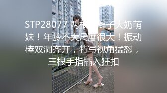 【全網首發】【稀缺】極品身材可鹽可甜大奶女神Onlyfans網紅『Irisadamsone』不雅露臉挑逗私拍 (6)