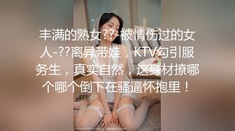 重磅泄密流出❤️长沙舞蹈老师【宋思嘉】3P群P淫乱性交派对不雅视频