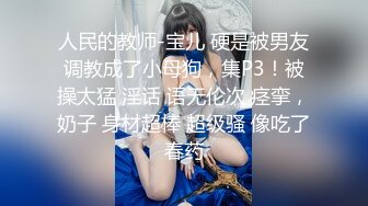 粉鲍妹妹骚到流口水扣B自慰样样通