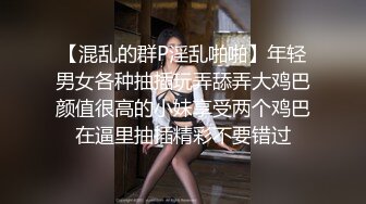 小领导单身宿舍潜规则极品身材的美女下属❤️操的太过瘾床都要摇散架了完美露脸