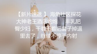 【纯情女高】极品眼镜穴妹露脸，难得一见的白虎一线天，被中年男子家中狂草，可惜了这么好的逼 (1)