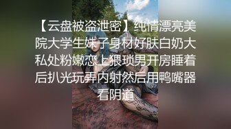 最新6月无水福利完结！推特顶级反差美娇娘【性感妻子妮娜】劲爆私拍福利，户外公共场合露出紫薇啪啪