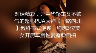 日籍巨乳禦姐aYakoFuji廚房被洋男友挑逗互舔無套頂肏騷穴／越南巨乳蕩婦穿護士制服艷舞手淫勾引表弟連幹兩炮等 720p