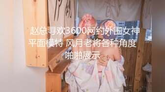 媳妇公事出差不在家中沙发上与身材苗条漂亮小姨子激烈啪啪啪偸情把身体蜷起来往深了狠狠插