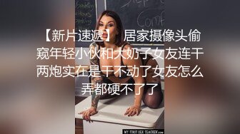 【偷走一头猪】明星脸几万粉丝小网红，清秀女神~长腿骚舞~道具黑牛~逼会下蛋，走在街上回头率肯定高 (3)