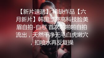 《土豪高价私定❤️露脸福利》清纯美女网红反差小姐姐【5点点】线下私拍，淫声浪语私处特写紫茄子紫薇冒水白浆泛滥撸点超高