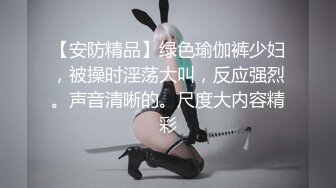 Al—张员瑛 制服妹诱惑男友