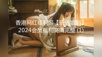 STP21935 91制片厂 合租男女 无法回房的她 成了我的炮友-陈萌