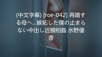 【经典SP剧情甄选】《后妈和女儿的故事》轻SM打屁股 漂亮女孩翘挺美乳看着真招人稀罕