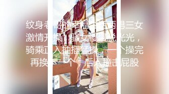 新流出高档写字楼女厕偷拍穿着时髦美女黑乎乎的肥鲍鱼