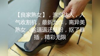 【新片速遞】  ❤日本女优平台直播，淫荡小骚货，男优大屌舔弄，无毛骚逼怼入，侧入深插到底，后入猛干，低低呻吟