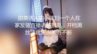 完美腿型极品JK服小嫩姐姐与男友住3天被搞了好几次哭腔骚嗲叫声勾魂太刺激了