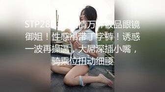 “射在裡面”性感小骚货央求我把她射满，美乳丰臀极品反差.mp4