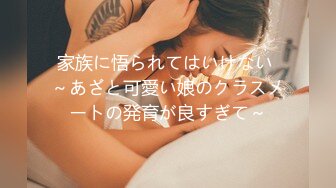 勁爆網紅美女『柚子貓』最新自費訂閱-爆裂黑絲JK女騎士 高潮內射粉穴