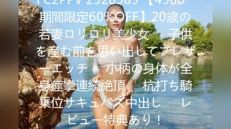 91茄子 巨乳女家教 另类调教不听话学生