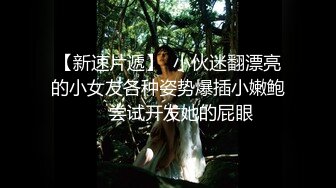 【PM024】裸贷危机.女高校生以性抵债. #孟若羽