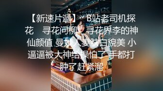 气质美女极品粉穴小姐姐诱惑秀  全身粉嫩掏出奶子揉捏  掰穴特写炮友揉搓阴蒂  翘起屁股掰穴小穴极其粉嫩