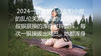 麻豆传媒爱豆影视MDX-0101天堂地狱一线间下部-沈娜娜