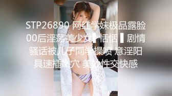 天美传媒TM0127极品骚护士-张雅婷