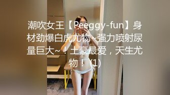 【巨乳肥臀白虎穴】极品温柔妹妹『九儿』巨乳高价定制《最新三姐妹酒吧狂欢》最劲爆 狂嗨高潮喷尿 (2)