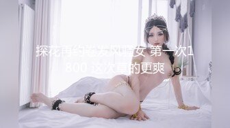 搞的美女哇哇叫