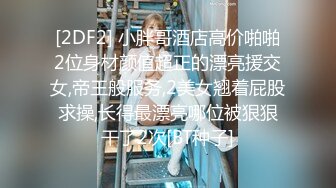 顶级名媛女神下海【薇可儿】万里挑一秒杀明星网红 美爆了 (1)