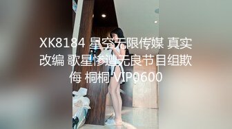 蜜桃传媒PM461高冷学妹秒变反差骚母狗