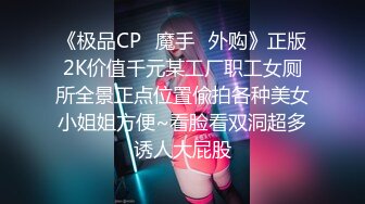 kcf9.com-龙年精品震撼！江浙沪真实顶级身材颜值淫妻患者【寒烟夫妻】高价完整② (3)